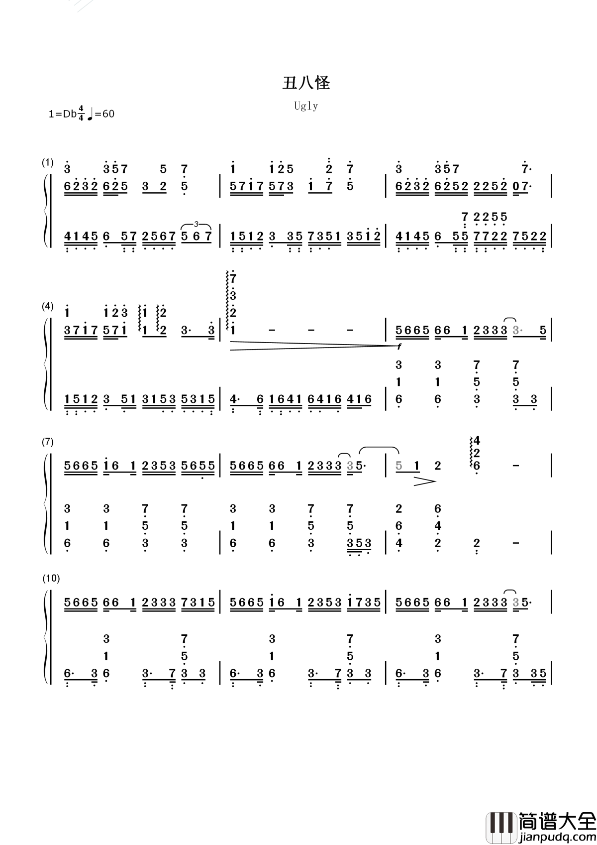 丑八怪简谱_薛之谦_电视剧如果我爱你插曲