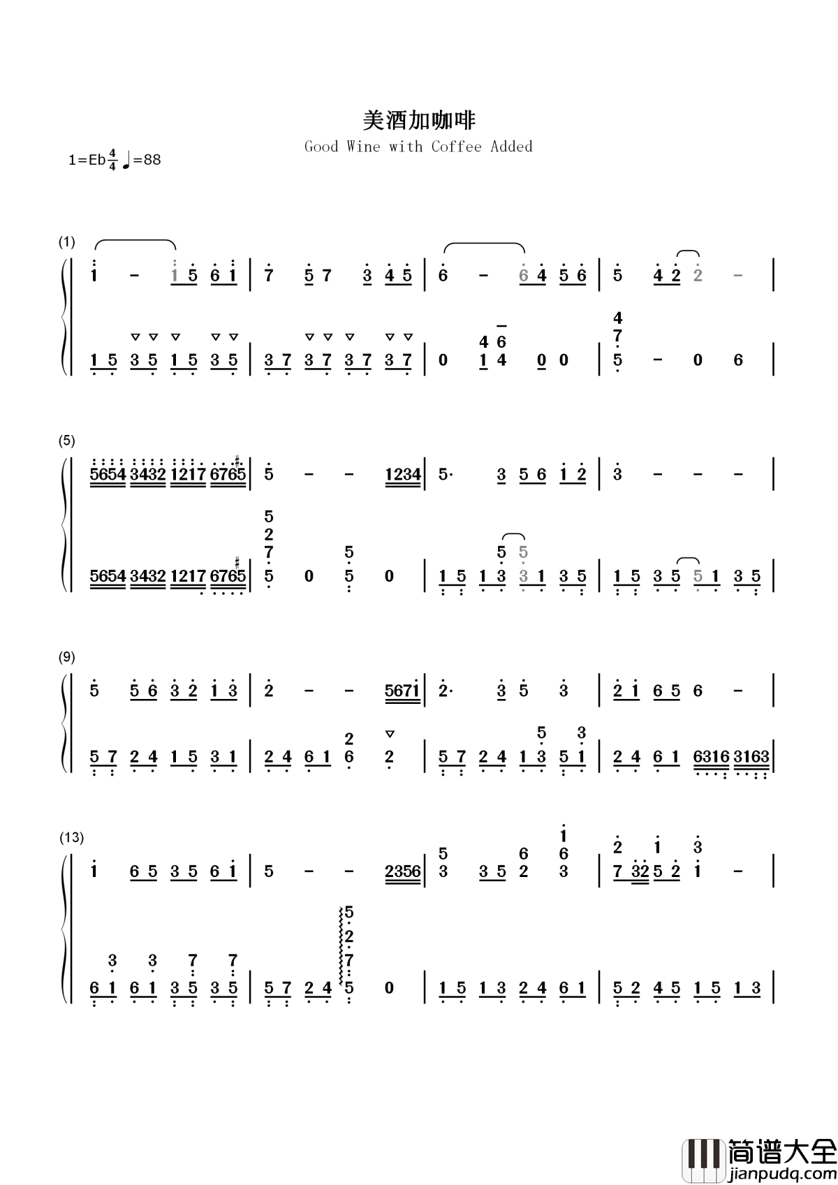 美酒加咖啡简谱___邓丽君_____一杯再一杯，听得心儿醉~