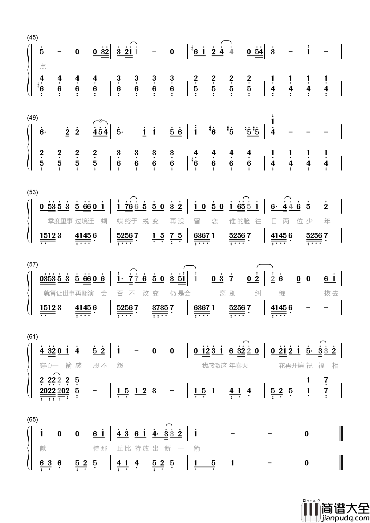 四季简谱_陈奕迅_春夏秋冬遇见不同的自己