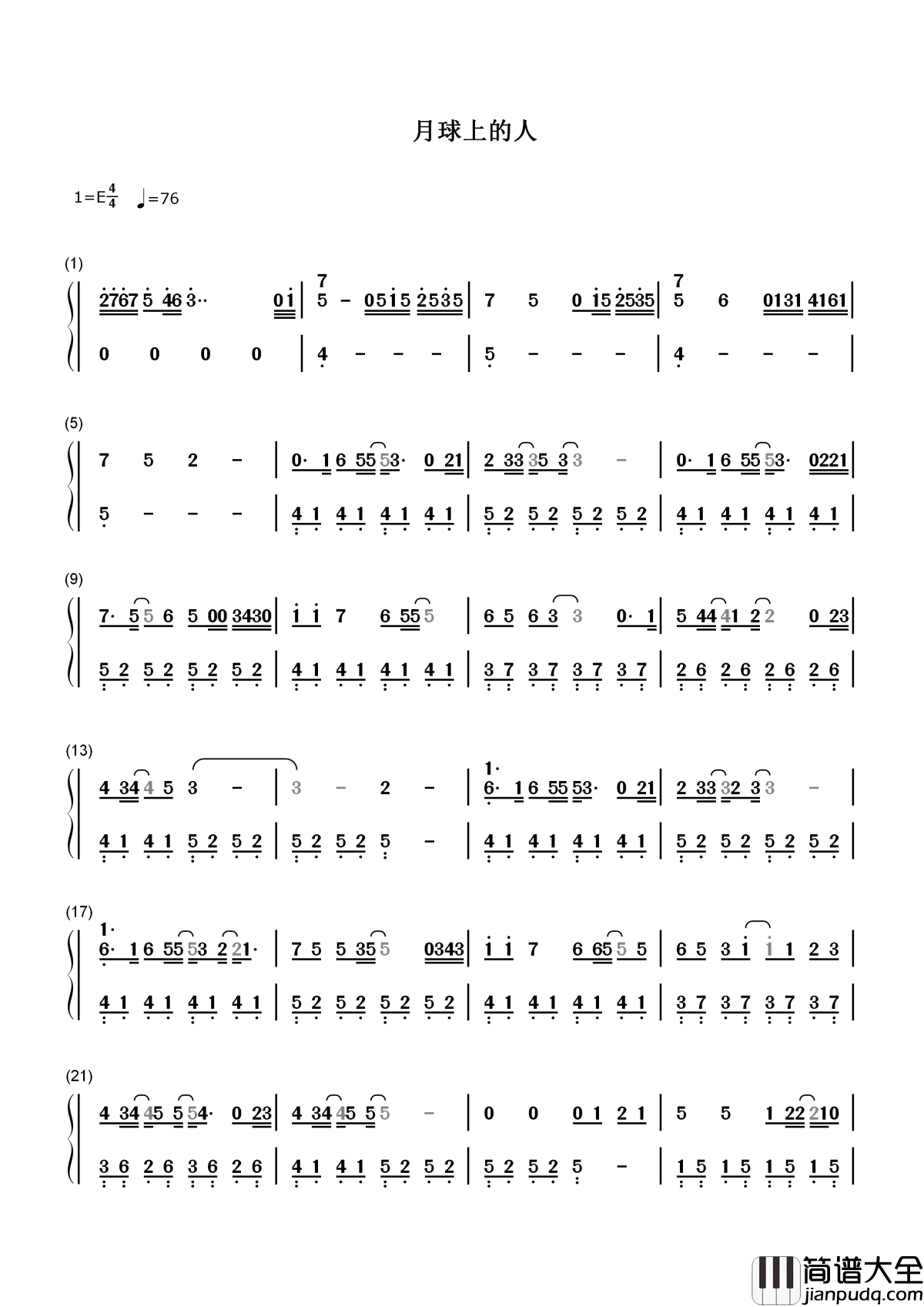 月球上的人简谱_陈奕迅_如果有再会_，恐怕已经一世纪