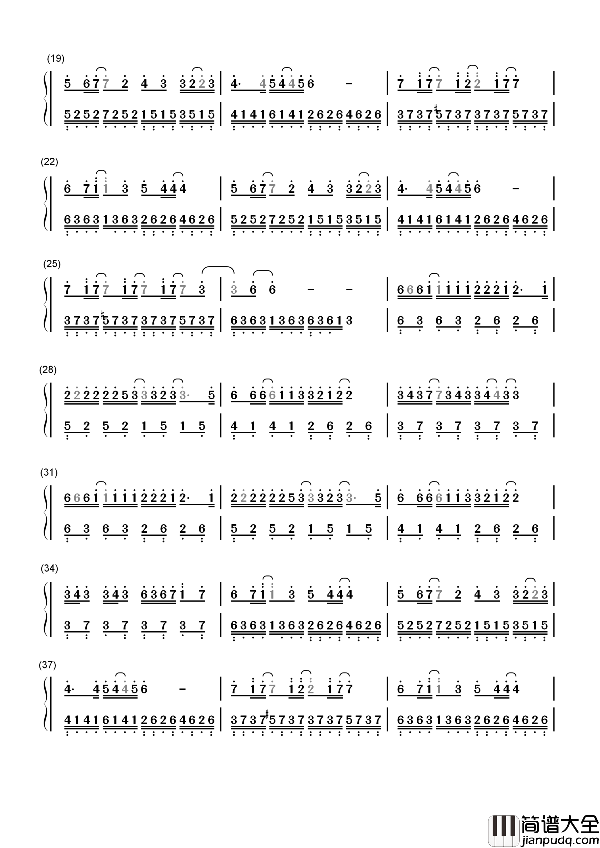 城府简谱_许嵩曾经你的眼神_看起来那么单纯