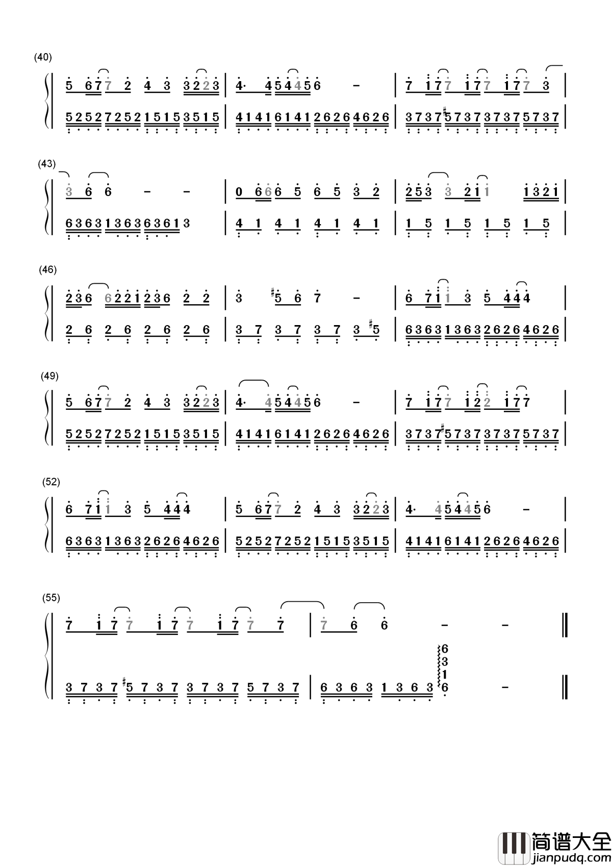 城府简谱_许嵩曾经你的眼神_看起来那么单纯