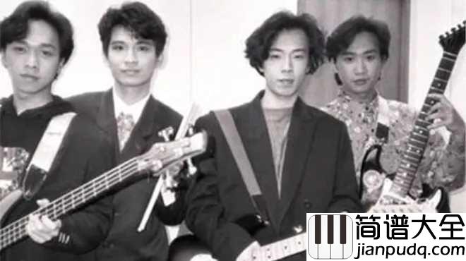 光辉岁月简谱__向BEYOND乐队致敬