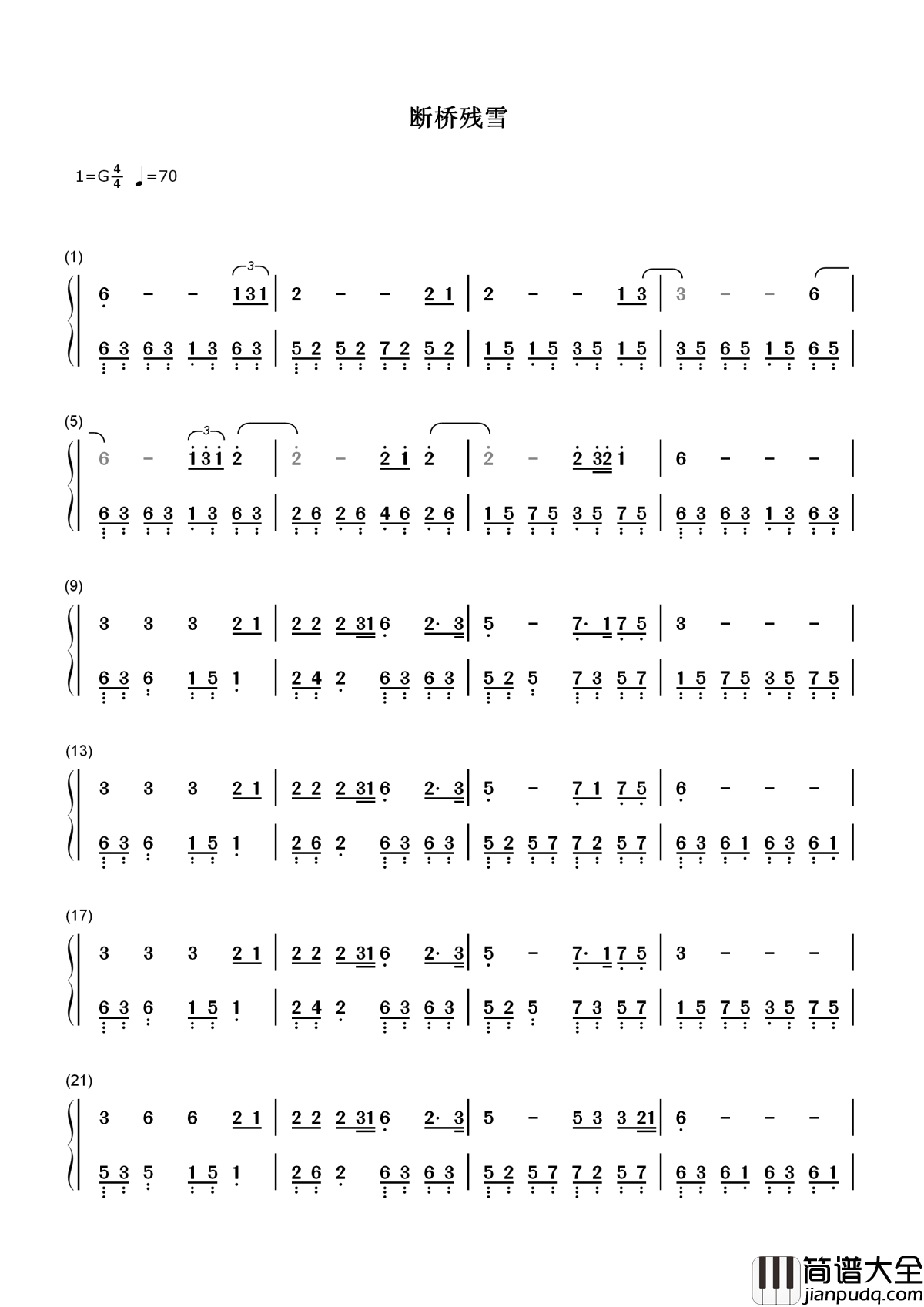 断桥残雪简谱_许嵩_断桥是否下过雪，又想起你的脸