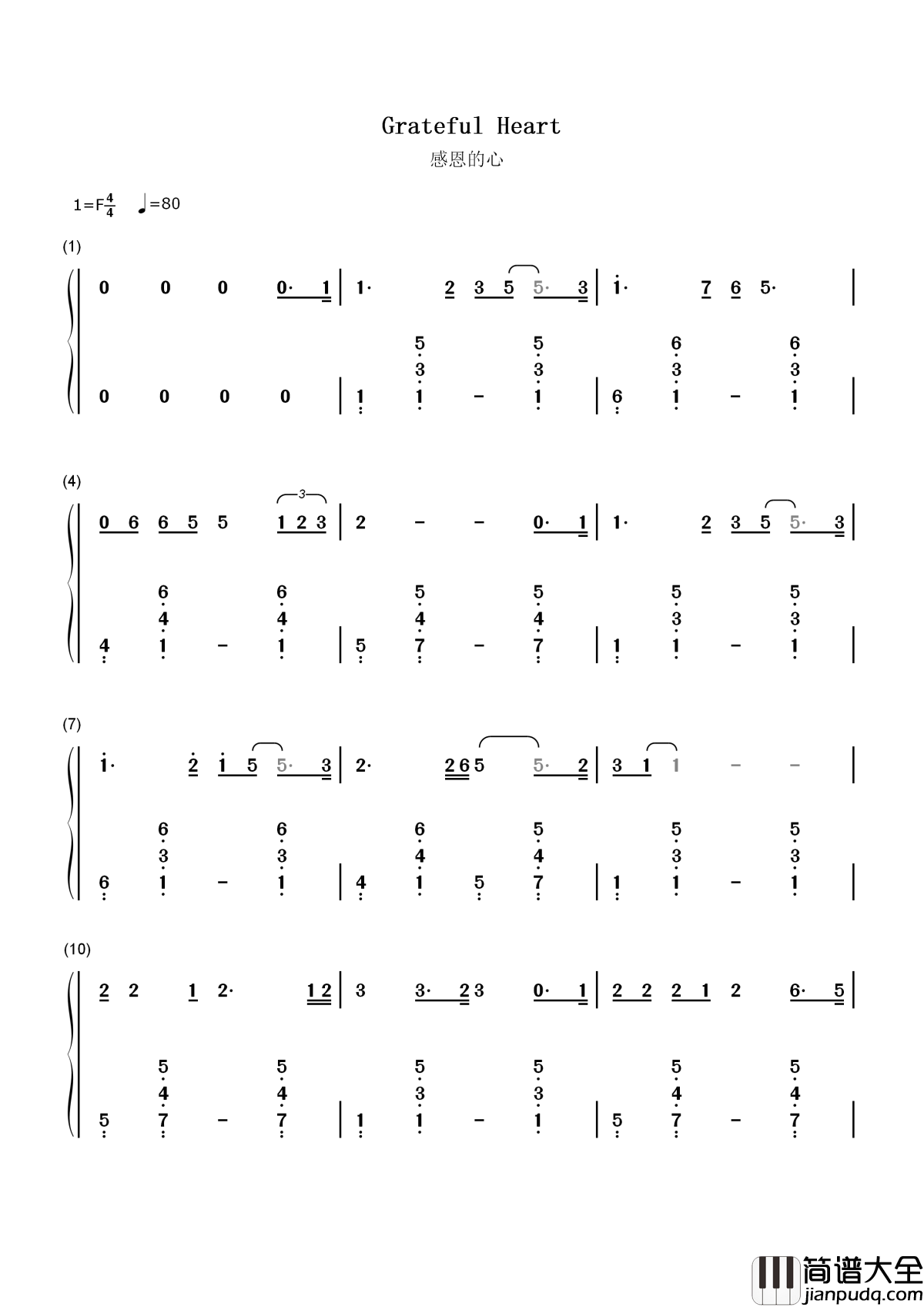 感恩的心简谱__欧阳菲菲__唱响全世界的经典绝唱