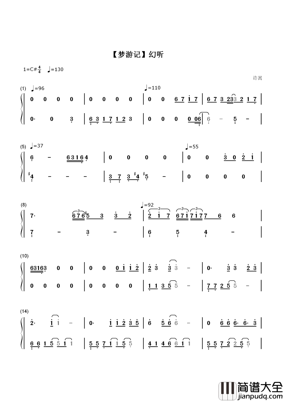 幻听简谱_许嵩幻听你在我的耳边轻轻诉说