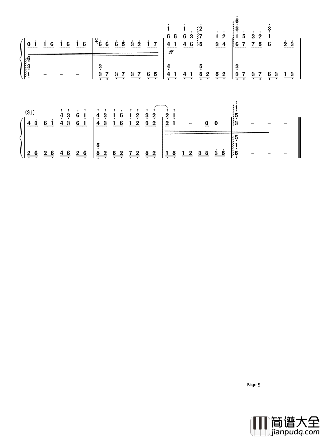 素颜简谱_许嵩最真实的喜怒哀乐全都埋藏在昨天