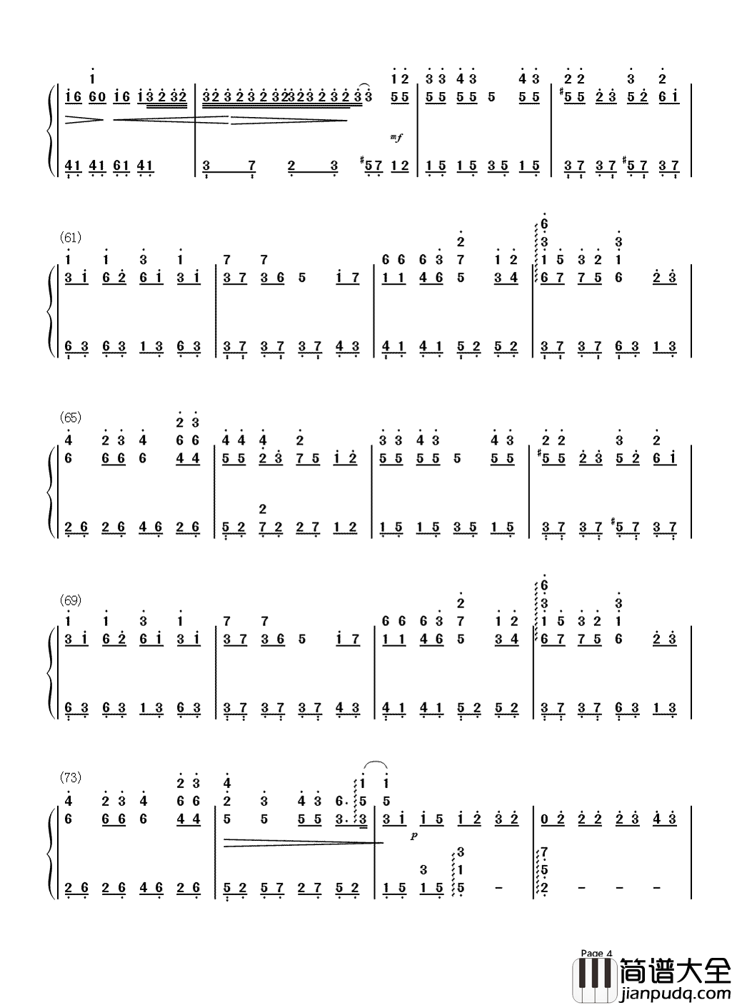 素颜简谱_许嵩最真实的喜怒哀乐全都埋藏在昨天