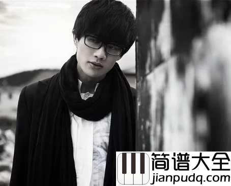 素颜简谱_许嵩最真实的喜怒哀乐全都埋藏在昨天