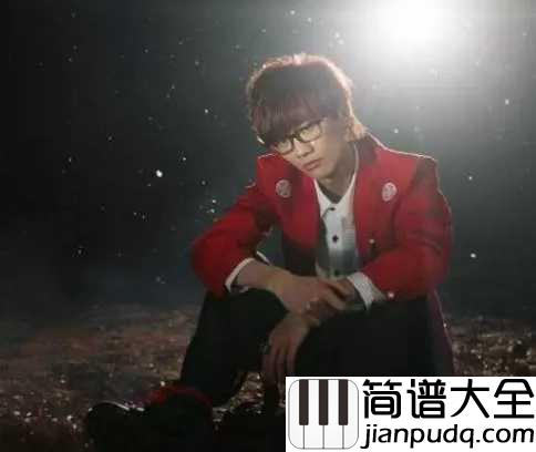 认错简谱_许嵩全是我的错_现在认错有没有用