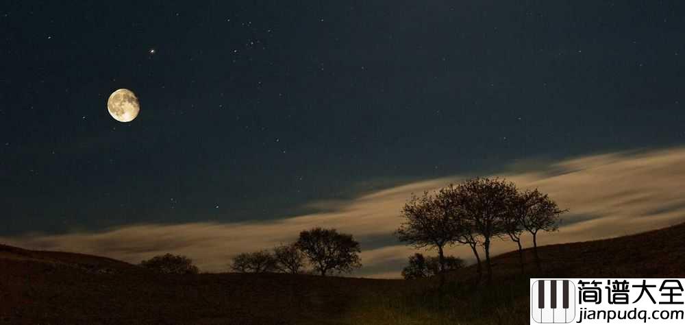 草原之夜简谱_阎维文_迷人的东方小夜曲