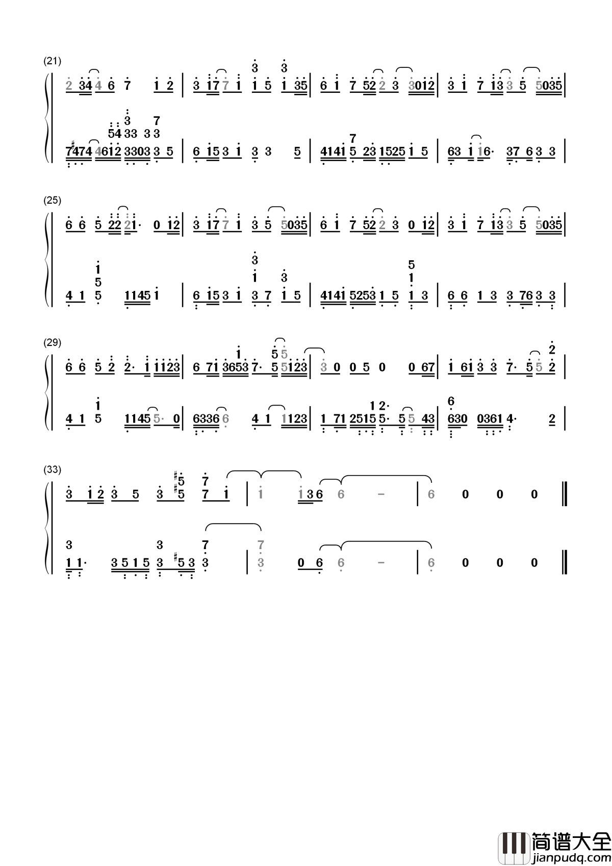 情话简谱_徐良爱情这么脆弱，可是情话可以永远保存