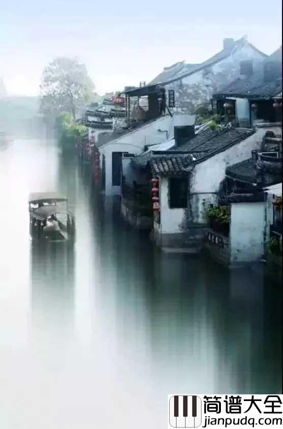 梦里水乡简谱__江珊___烟雨江南
