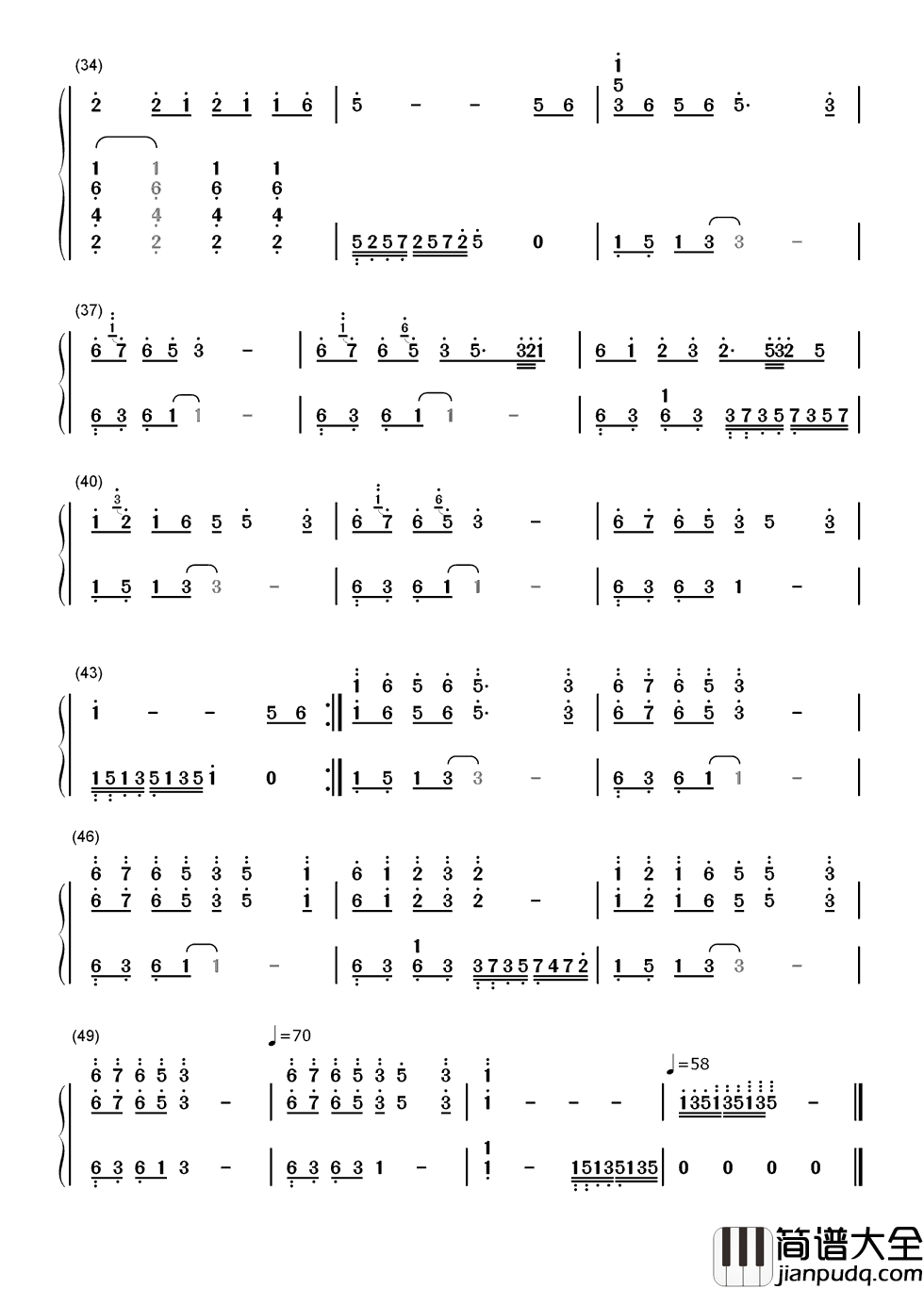 爱江山更爱美人简谱_李丽芬_人生短短几个秋，不醉不罢休