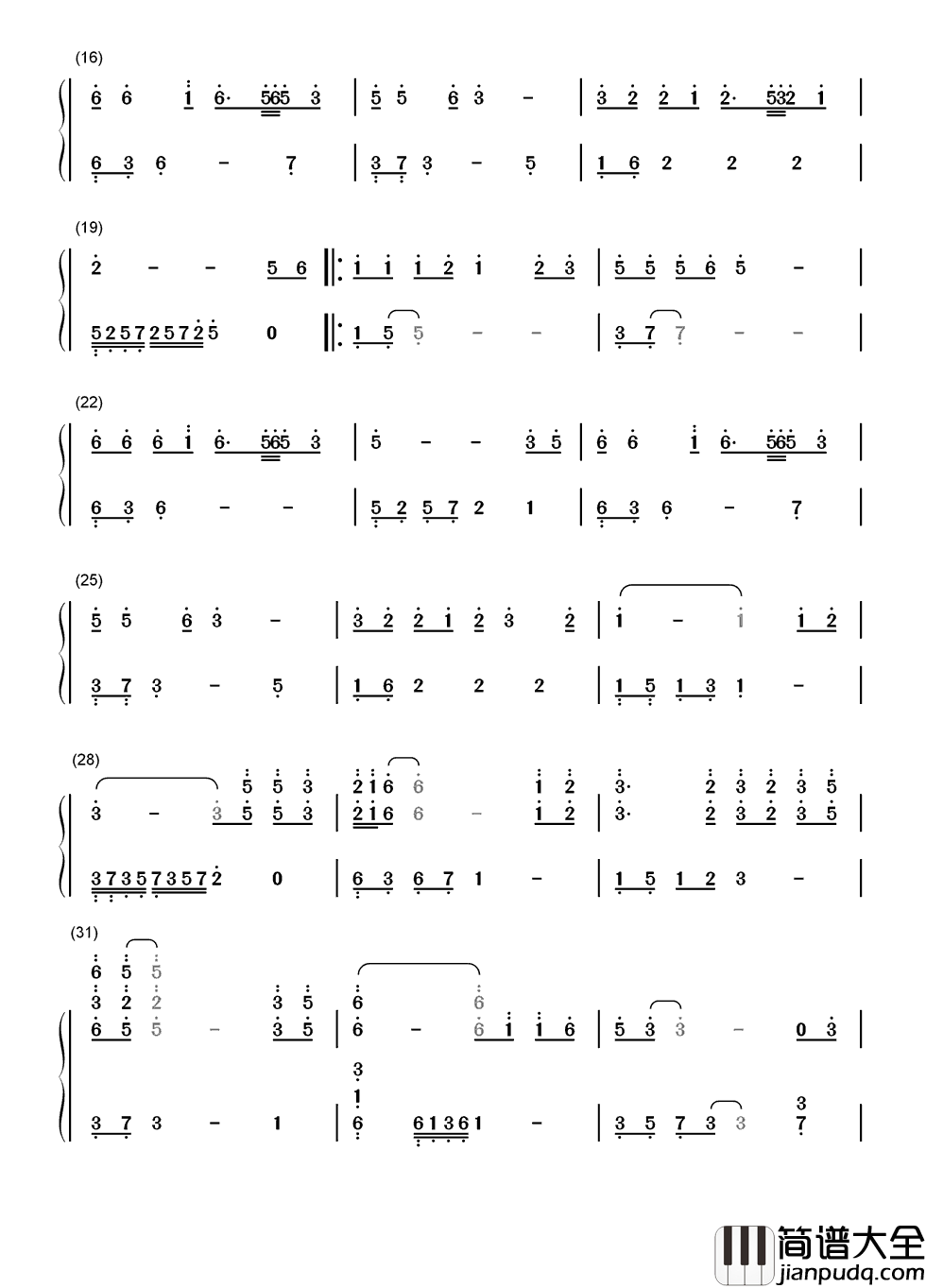 爱江山更爱美人简谱_李丽芬_人生短短几个秋，不醉不罢休