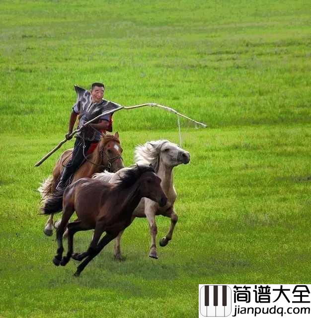 套马杆简谱_乌兰图雅_豪迈奔放，百听不厌