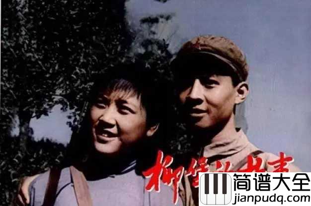 九九艳阳天简谱___蒋大为;宋祖英___纯朴爱情的象征，不朽的经典旋律