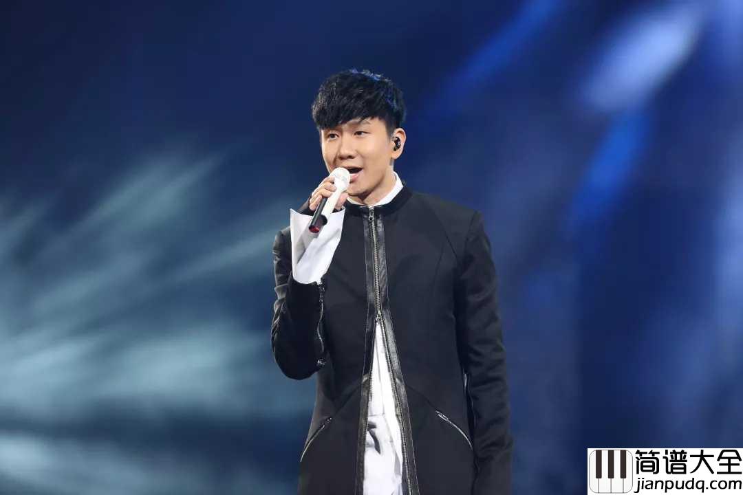 那些你很冒险的梦简谱_林俊杰_每一个人都应该一直有一颗坚持冒险的心