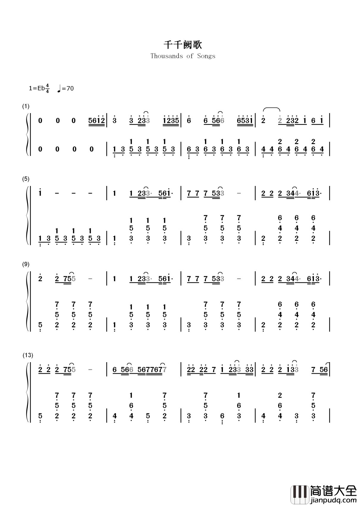 千千阙歌简谱_陈慧娴_风华绝代陈慧娴