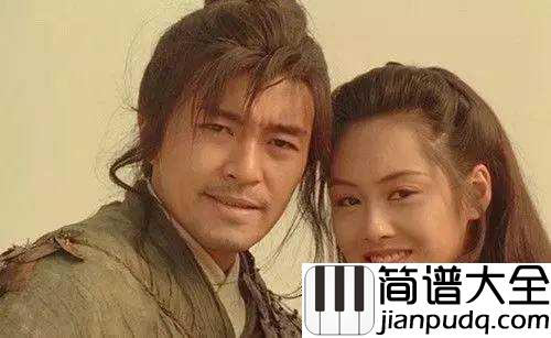 一生所爱简谱_卢冠廷_一首可以听到老的歌