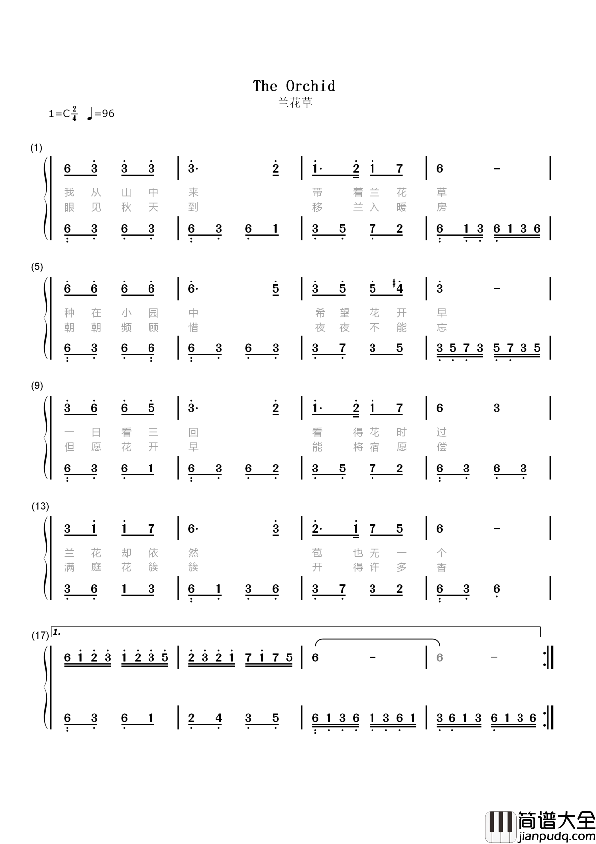 兰花草简谱_银霞__爸妈那个时代的流行曲