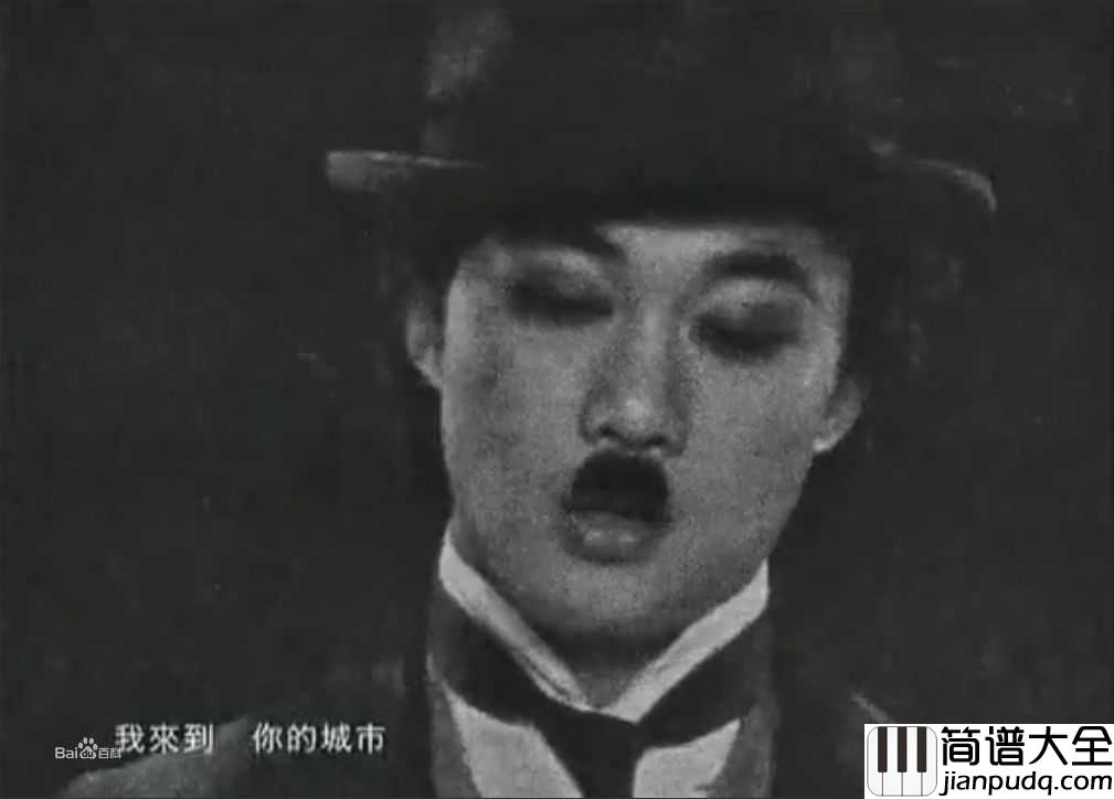 好久不见简谱__陈奕迅__不知不觉泪流满面...