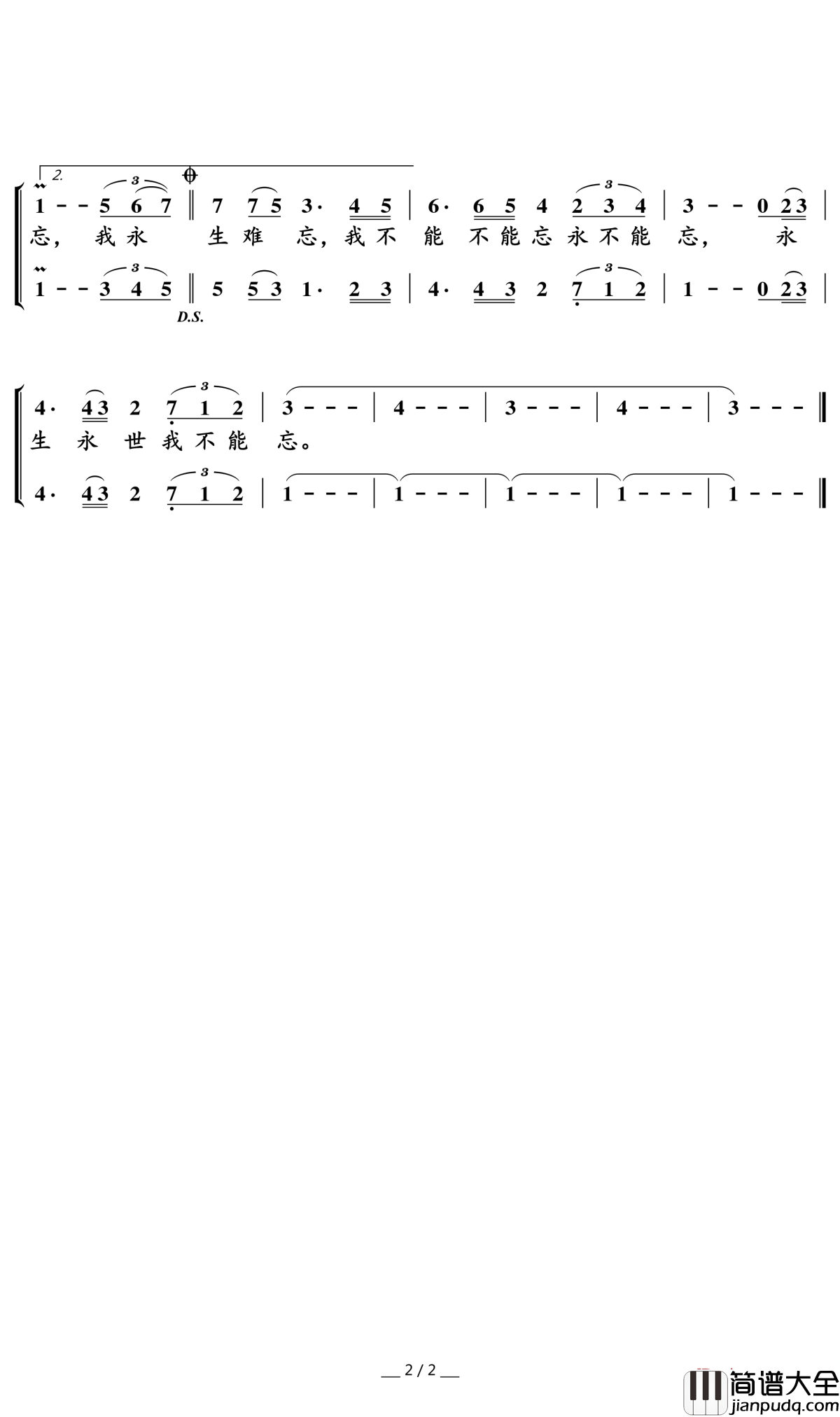 梨花又开放简谱_韩红_重返了故乡，梨花又开放