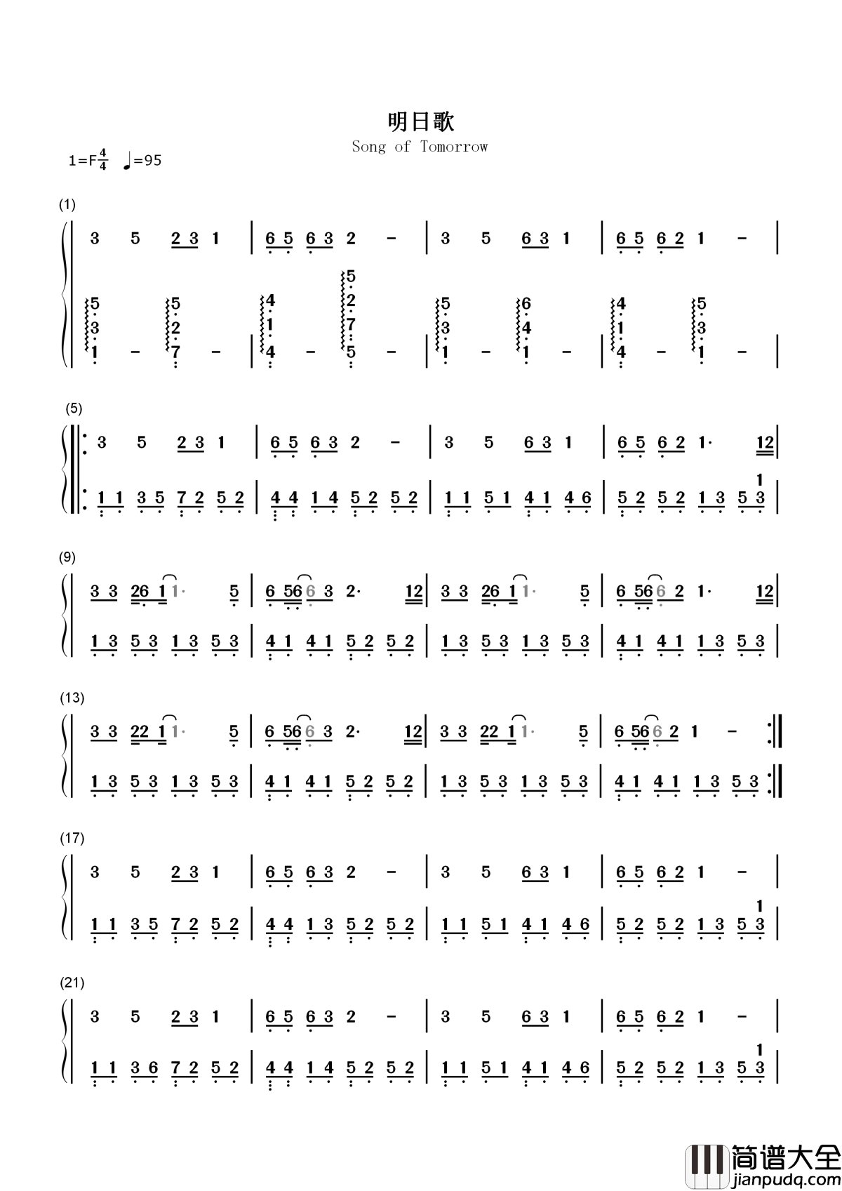 明日歌简谱_王俊凯_传唱度甚广，成为年度经典之歌