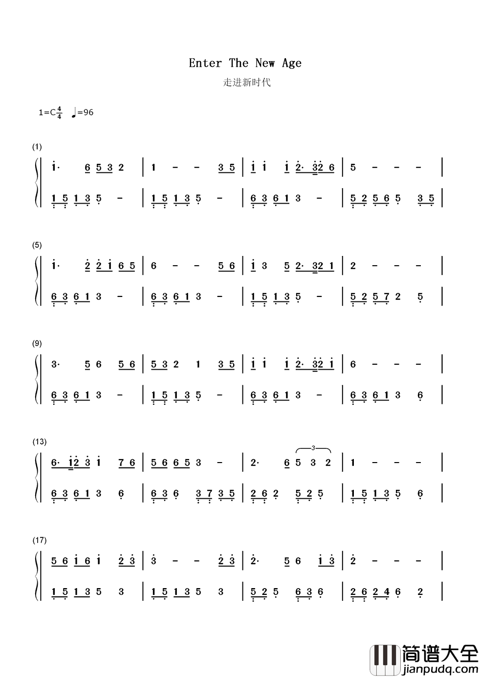 走进新时代简谱_张也_载歌载舞迎接新时代