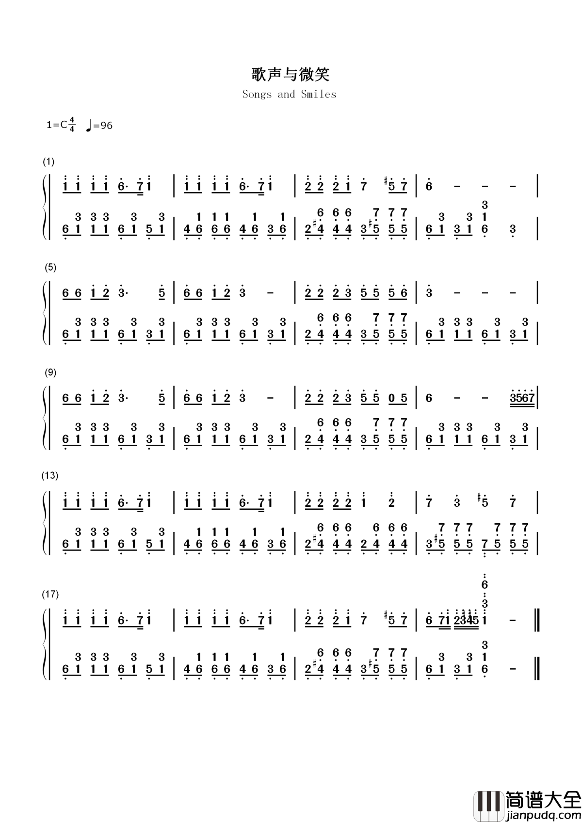 歌声与微笑简谱_寻找不一样的童年儿歌!