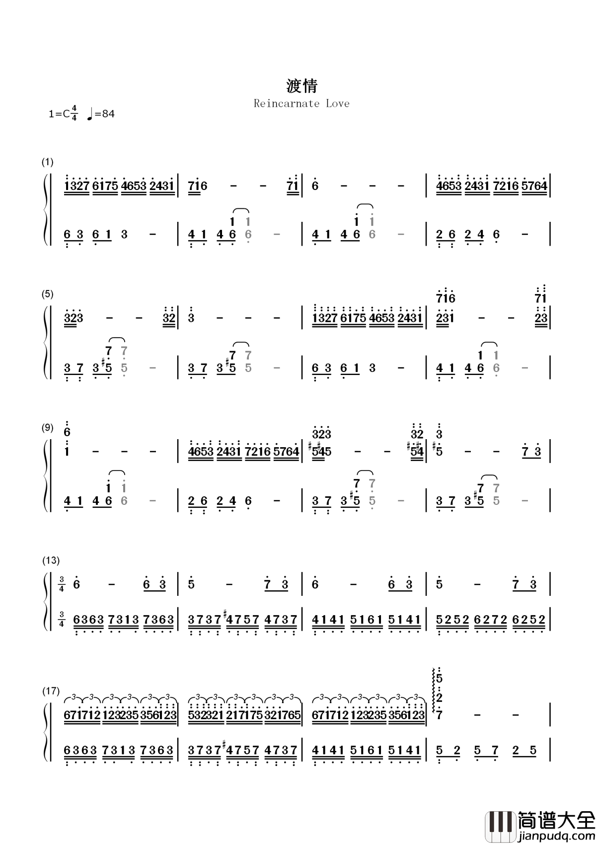 渡情简谱_左宏元/张慧清新白娘子传奇电视剧插曲