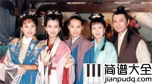 渡情简谱_左宏元/张慧清新白娘子传奇电视剧插曲