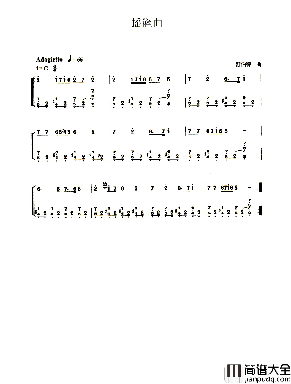 摇篮曲简谱_舒伯特_渗透进灵魂的温暖吟唱,放松疲惫