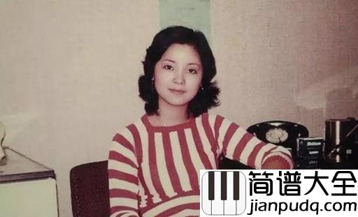 在水一方简谱_媲美邓丽君她用一首在水一方，征服了所有人~