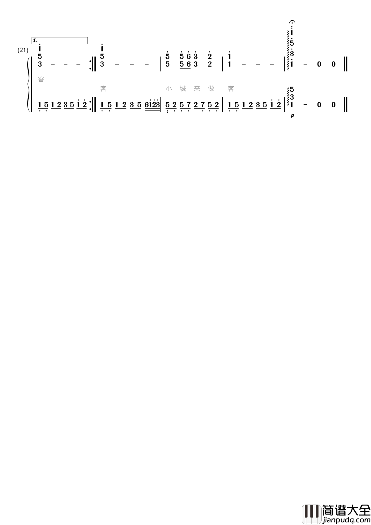 小城故事简谱_一个荡漾在邓丽君歌声中的小城。