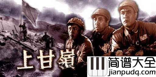 我的祖国简谱_这一刻想为你唱首歌,早安,我的祖国!