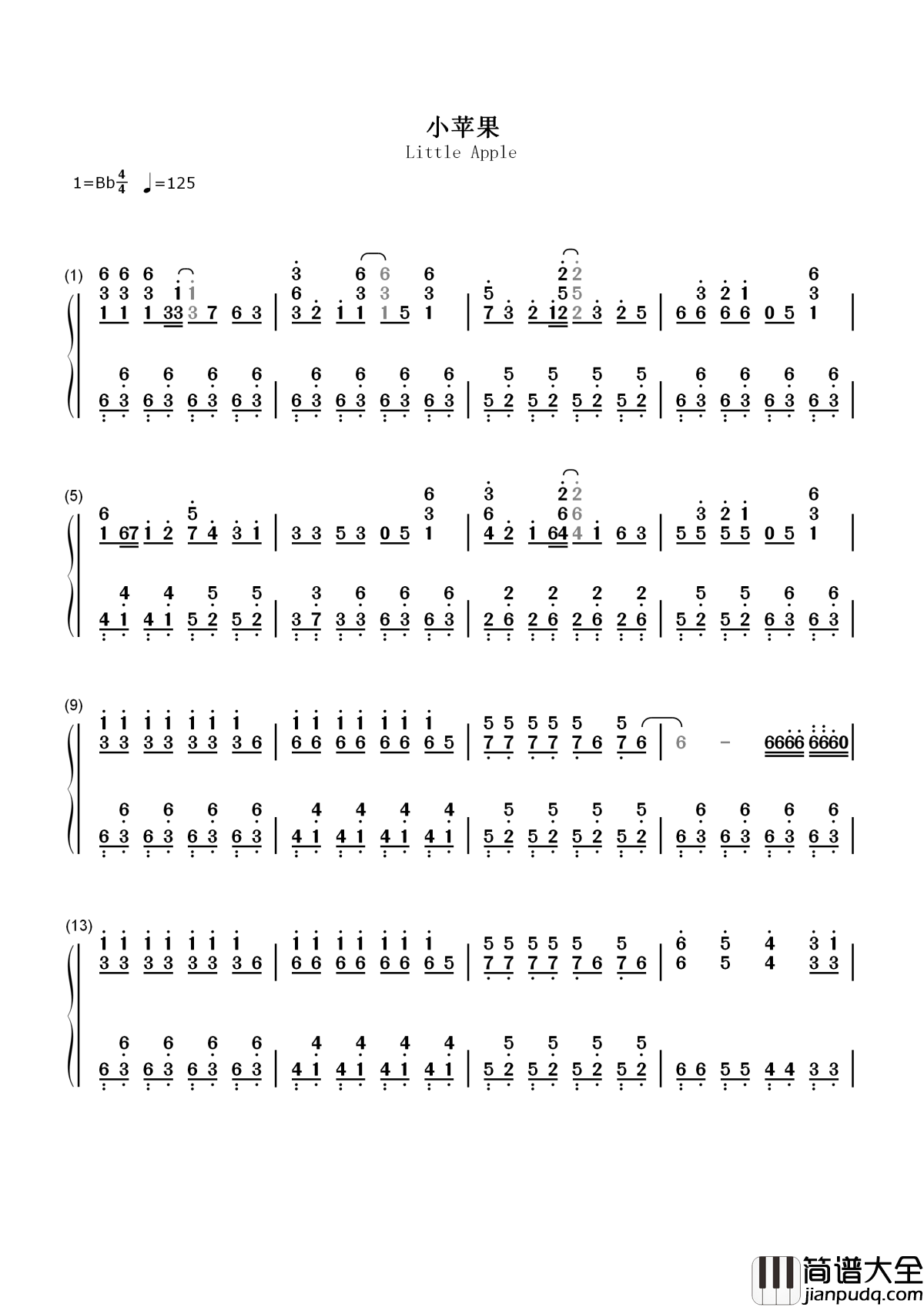 小苹果简谱_筷子兄弟_国内至今无法超越的神曲
