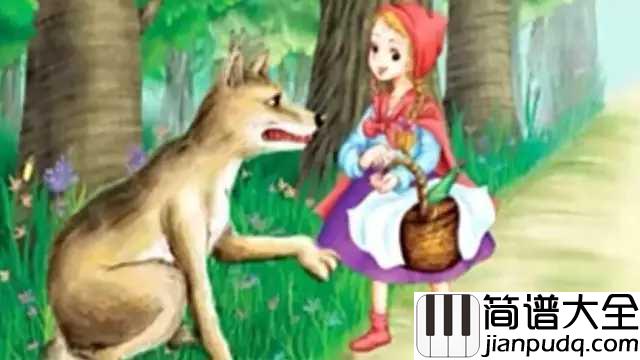 小红帽简谱_儿歌_小红帽的故事