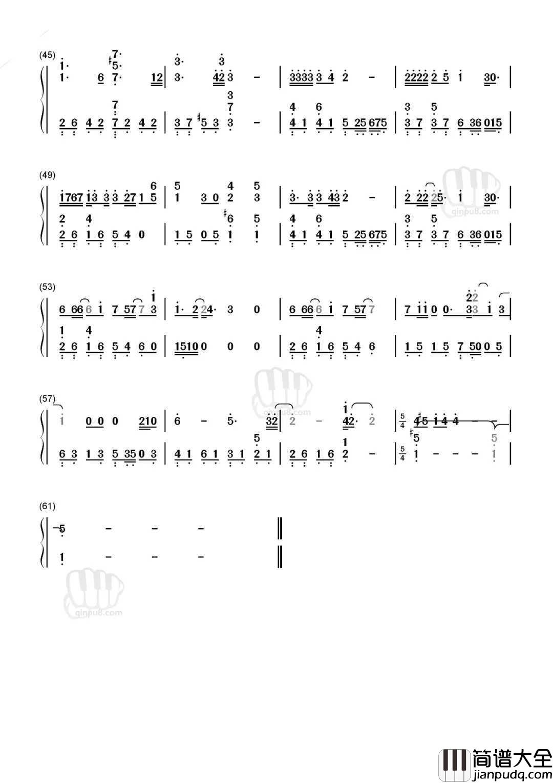 流浪简谱_卢焱_身体和灵魂总得有一个在路上