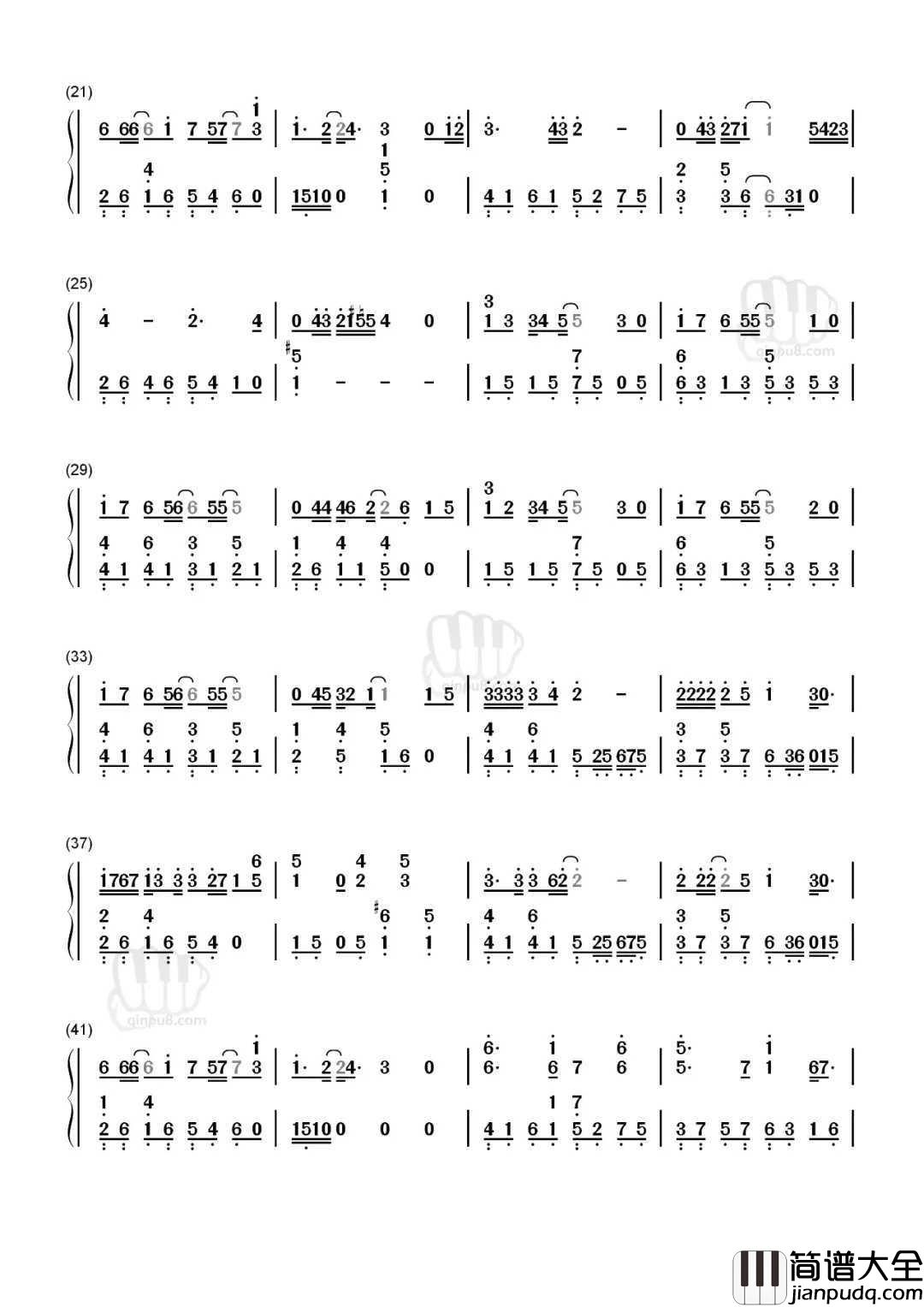 流浪简谱_卢焱_身体和灵魂总得有一个在路上