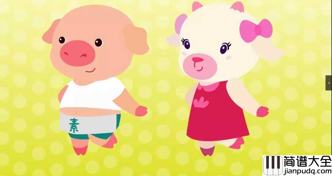 找朋友简谱_儿歌_唱起爸爸妈妈们小时候的经典儿歌