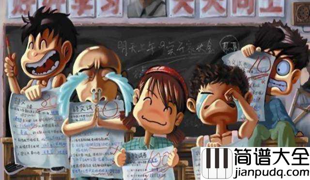 童年简谱_罗大佑_回忆起那多么难忘的童年事