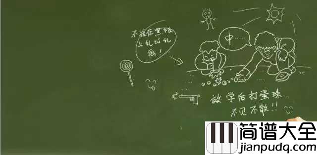 童年简谱_罗大佑_回忆起那多么难忘的童年事