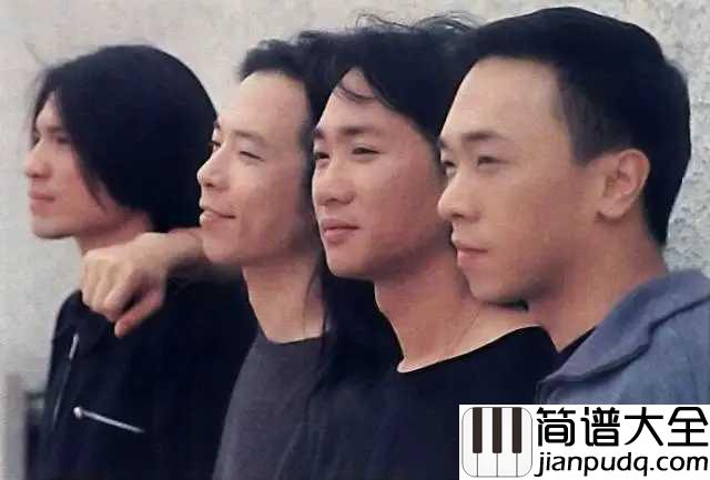 海阔天空简谱__BEYOND___从此人间再无家驹