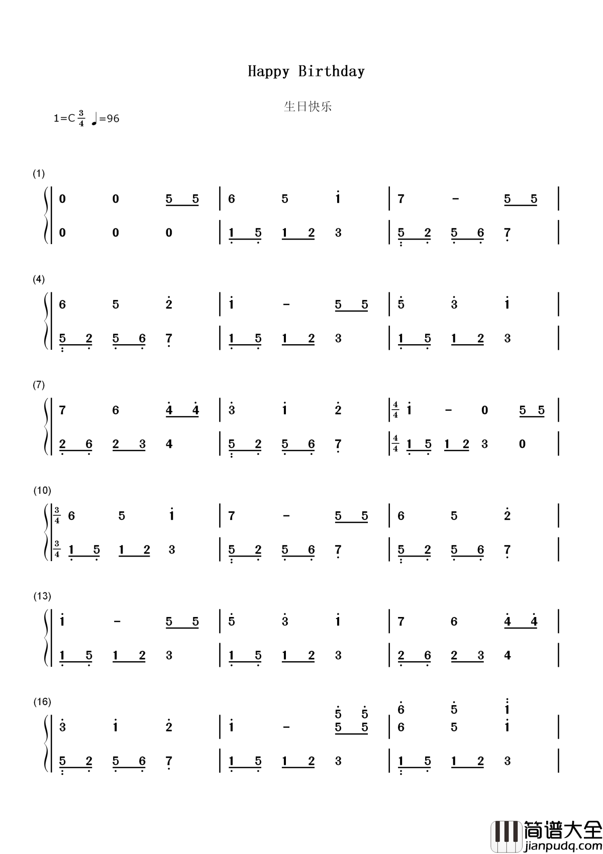 生日歌简谱_儿歌_祝自己生日快乐，天天好心情