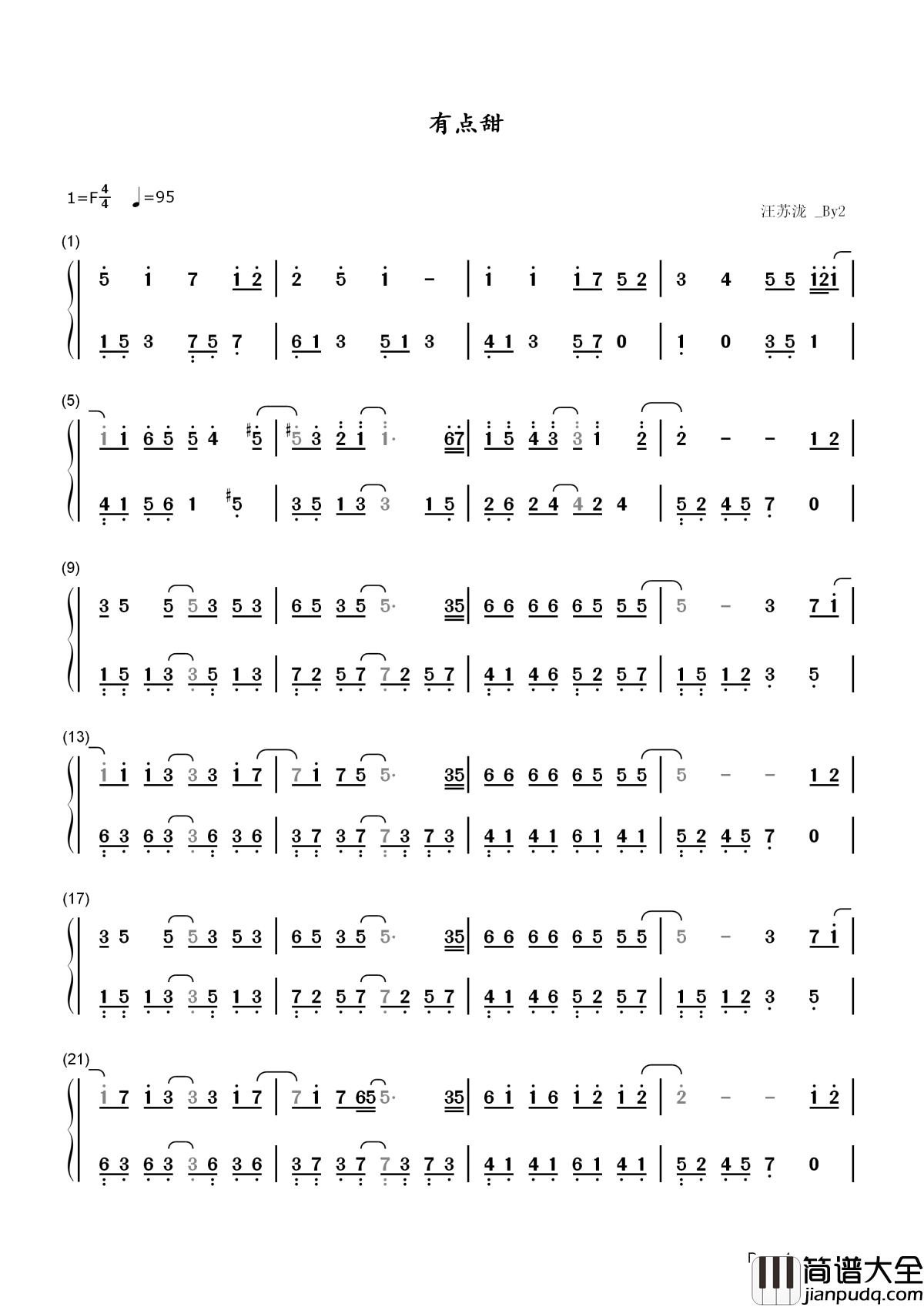 _有点甜简谱___汪苏泷/BY2是你让我的世界从那刻变成粉红色