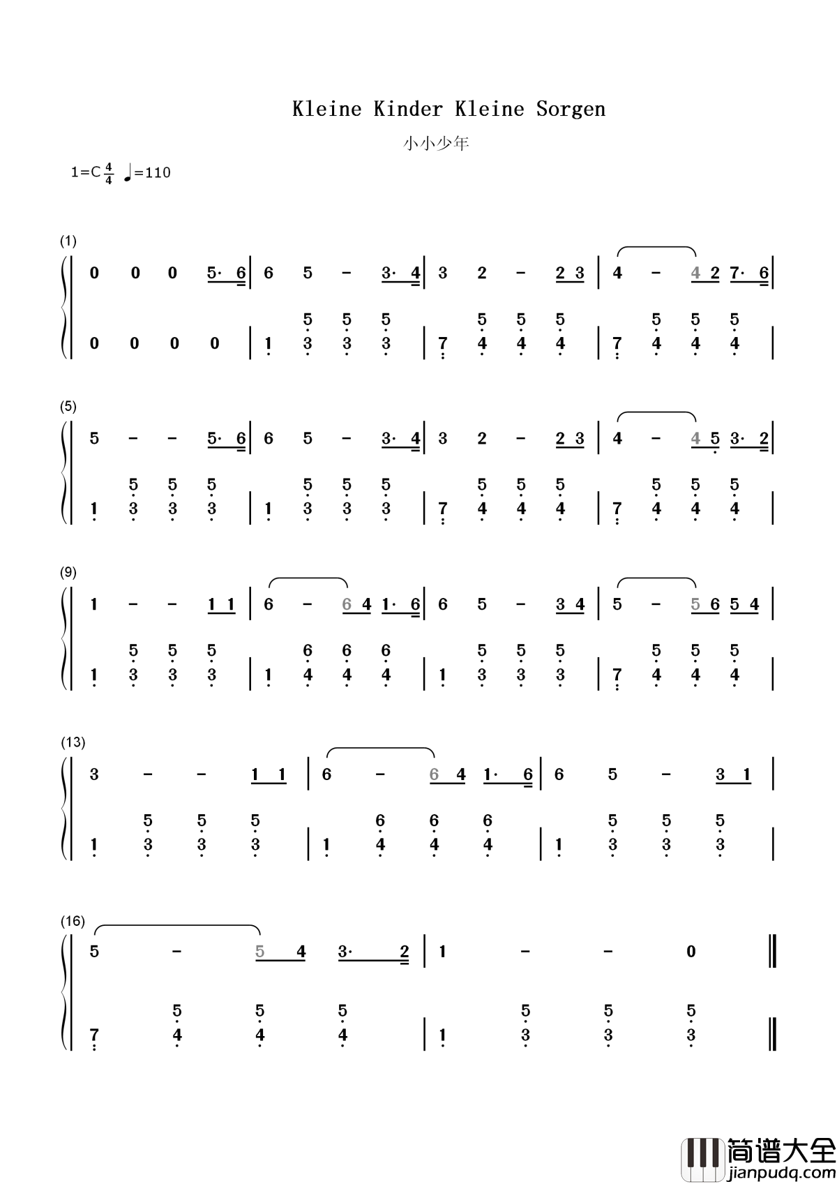 小小少年简谱_儿歌_你还记得那个小小少年吗