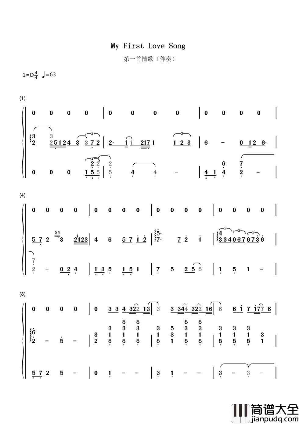 第一首情歌简谱_汪苏泷_第一首情歌，写的都是忐忑