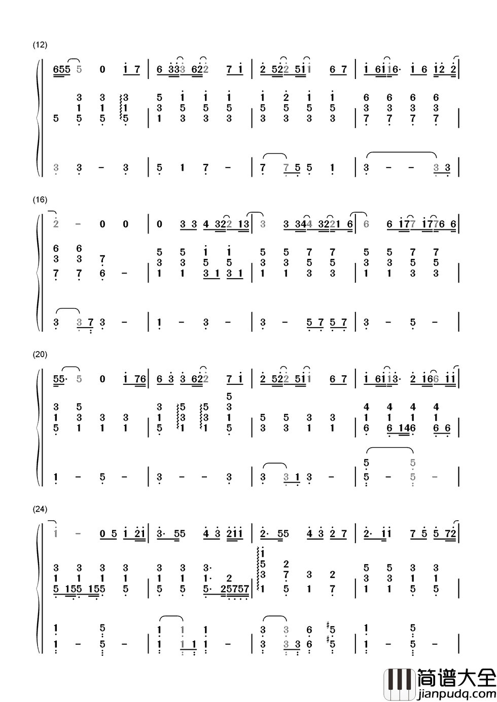 第一首情歌简谱_汪苏泷_第一首情歌，写的都是忐忑