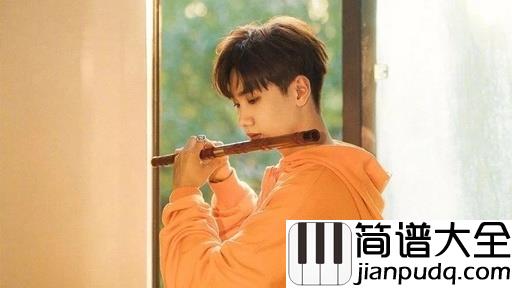 第一首情歌简谱_汪苏泷_第一首情歌，写的都是忐忑